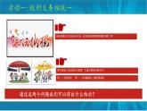 4.2  依法履行义务-2022-2023学年部编版道德与法治八年级下册课件PPT