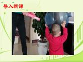 3.2青春有格课件（内嵌视频）