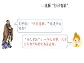 第一单元第三课青春有格 课件  部编版道德与法治七年级下册练习题