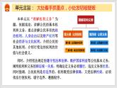2023年部编版八年级道德与法治下册3.2依法行使权利  课件（含视频）+ 教案+导学案+同步练习含解析卷