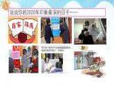 人教部编版道德与法治七年级下册 9.2法律保障生活（课件+教案+素材）