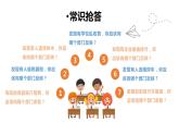 2022-2023学年部编版八年级道德与法治下册6.3 国家行政机关   课件