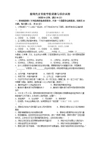 2023年辽宁省盘锦市光正实验学校中考一模道德与法治试题