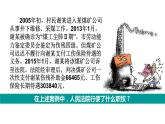 部编版八年级道德与法治下册--6.5国家司法机关（课件）