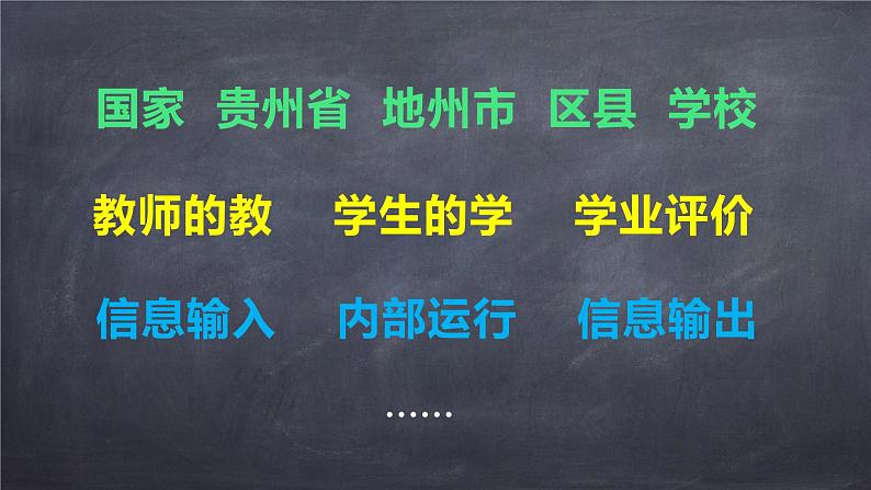 2023年九年级道德与法治自己素养导向的初中道德与法治复习备考建议复习课件02