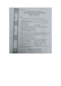 黔东南州教学资源共建共享实验基地名校2023年春季学期八年级道德与法治半期水平检测试卷及答案