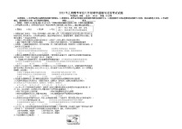 湖南省洪江市隆平学校等多校2022-2023学年八年级下学期4月期中道德与法治试题