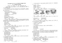 福建省泉州市实验中学2022-2023学年七年级下学期期中考试道德与法治试卷