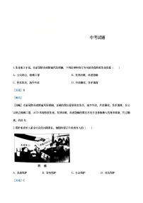 湖北省鄂州市2020年中考道德与法治试题（教师版）