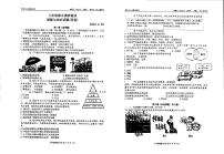 江苏省淮安市天山外国语学校+2022-2023学年八年级下学期期中道德与法治试卷