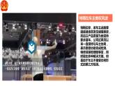 6.5 国家司法机关 课件-2022-2023学年部编版道德与法治八年级下册 (2)
