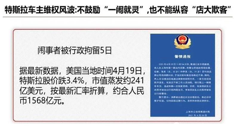 6.5 国家司法机关 课件-2022-2023学年部编版道德与法治八年级下册 (2)第7页