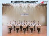7.1單音與和聲課件PPT