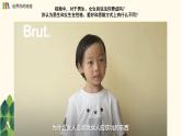 部编七下道法2.1男生女生课件