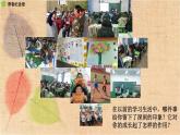部编版道德与法治九年级下册 7.1回望成长 课件
