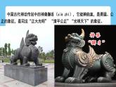 8.1+公平正义的价值+课件-2022-2023学年部编版道德与法治八年级下册 (2)