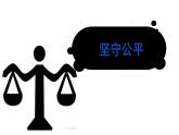 8.2+公平正义的守护+课件-2022-2023学年部编版道德与法治八年级下册
