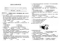 2023年吉林省松原市乾安县乾安一中、实验中学+2022-2023学年七年级下学期月考道德与法治试题