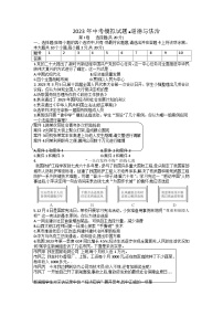 2023年山西省吕梁市临县部分学校中考模拟道德与法治试卷