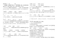 2023年黑龙江省龙东地区中考模拟道德与法治试题(含答案)