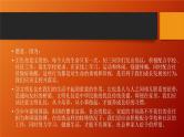 2023年上海市中考道德与法治专题复习课件：案例分析题  愿意参加活动类
