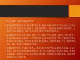 2023年上海市中考道德与法治专题复习课件：案例分析题  愿意参加活动类
