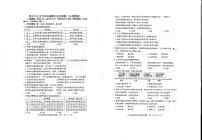 2023年江苏省徐州市第十三中学中考第三次模拟道德与法治试题