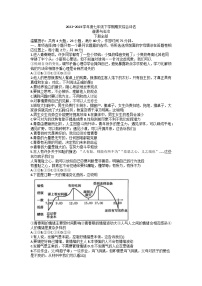 河南省周口市川汇区2022-2023学年七年级下学期期末道德与法治试题