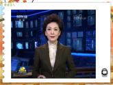 8上道法人教版份1.2我与社会 PPT课件
