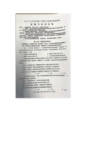 广东省汕头市金平区2022-2023学年八年级下学期期末道德与法治试题（无答案）