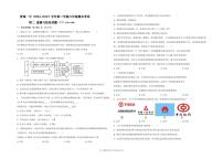 山西省晋城市第一中学校2022-2023学年八年级下学期6月期末道德与法治试题