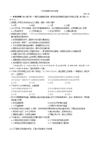 江苏省扬州市江都区2022-2023学年八年级下学期期末考试道德与法治试卷