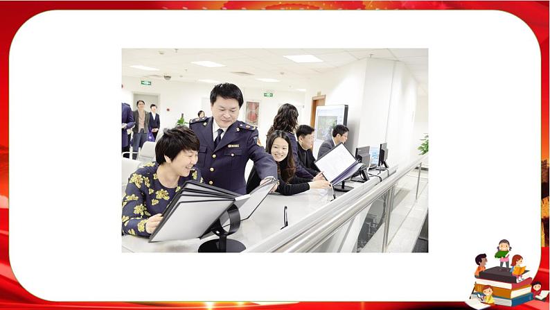 人教版道法九上4.1《夯实法治基础》课件PPT+教案06