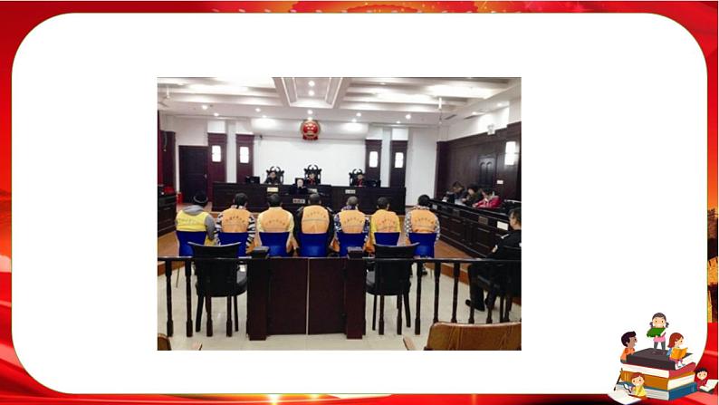 人教版道法九上4.1《夯实法治基础》课件PPT+教案07