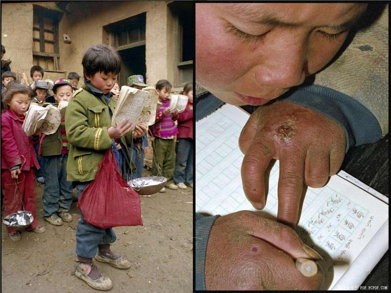 2.2+享受学习++课件-2022-2023学年部编版道德与法治七年级上册02