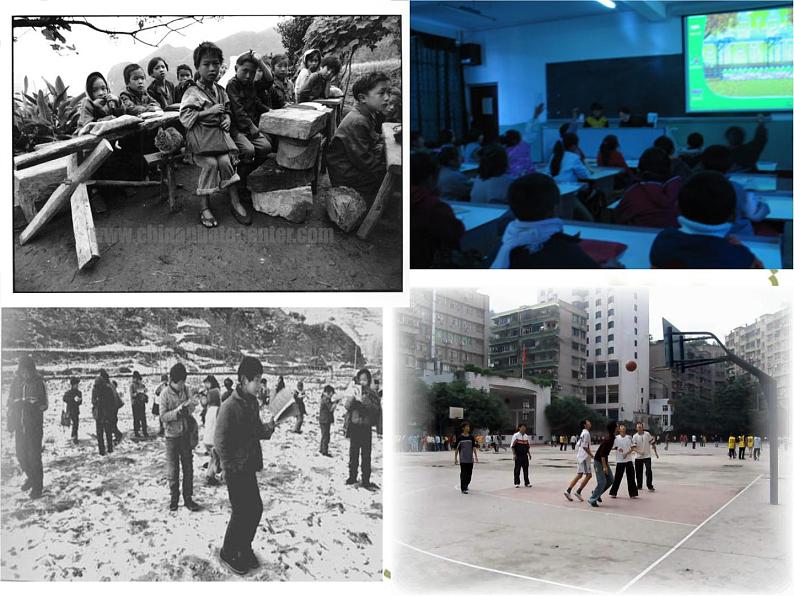 2.2+享受学习++课件-2022-2023学年部编版道德与法治七年级上册06