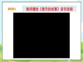 人教部编版道德与法治九年级上册1.1 坚持改革开放 课件 课件+教案+素材