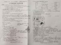 河北省石家庄市藁城区2022-2023学年八年级下学期期末考试道德与法治试题