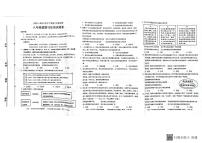 河南省三门峡市灵宝市 2022-2023学年八年级下学期6月期末道德与法治试题