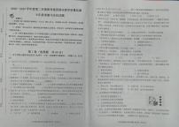 山东省滨州市博兴县2022-2023学年七年级下学期期末考试道德与法治试题