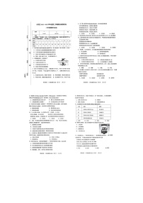 天津市北辰区2022-2023年八年级下学期期末道德与法治试卷