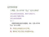 3.1 生活在新型民主国家 课件-2022-2023学年部编版道德与法治九年级上册 (1)