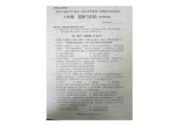 贵州省贵阳市2022-2023学年八年级下学期7月期末道德与法治试题