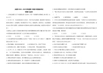 甘肃省庆阳市2022～2023学年八年级下学期期末道德与法治试卷（含答案）