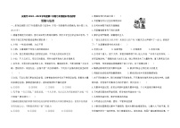 甘肃省庆阳市2022-2023学年七年级上学期期末道德与法治试卷（含答案）