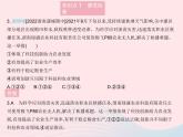 2023九年级道德与法治上册第一单元富强与创新第二课创新驱动发展第一框创新改变生活作业课件新人教版