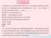 2023九年级道德与法治上册第一单元富强与创新第二课创新驱动发展第二框创新永无止境作业课件新人教版