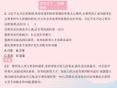 2023九年级道德与法治上册第一单元富强与创新第二课创新驱动发展第二框创新永无止境作业课件新人教版