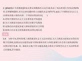 2023九年級道德與法治上冊第二單元民主與法治知識專項全面推進依法治國作業(yè)課件新人教版
