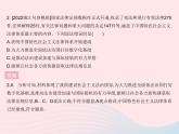 2023九年级道德与法治上册第二单元民主与法治知识专项全面推进依法治国作业课件新人教版